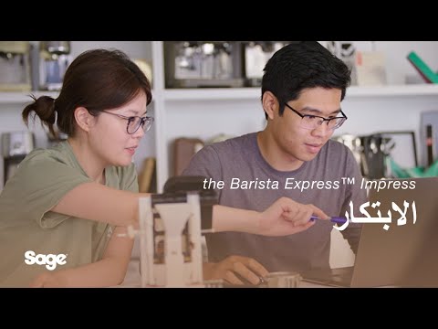 Sage (Breville) Barista Express Impress Espresso Machine SES876 – Assisted Tamping