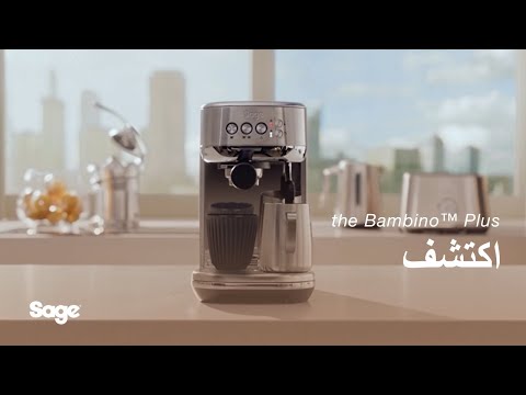 Sage (Breville) Bambino Plus Espresso Machine SES500 – Automatic Milk Texturing